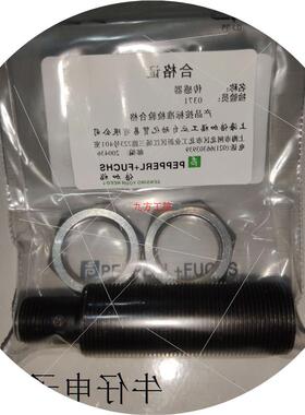 议价编码器 E6CP-AG5C-C。 256P/R