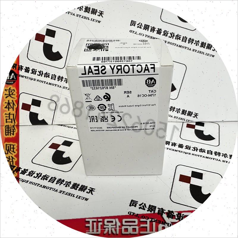 议价1794-OC16 FLEX I/O 数字输出模块16 点48VDC 1794OC16