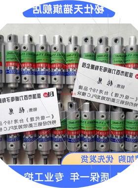 议价《授权经销商》台湾煜禾YUHO穩速缸本體 組合 YAO80x35 全新