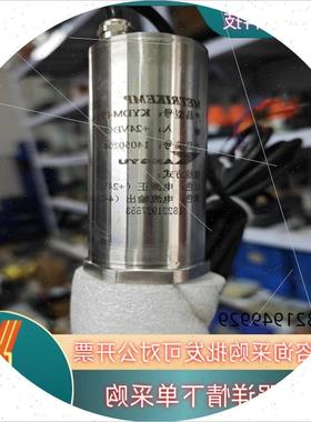 议价现货康宇测控 磁致伸缩线 线性位感测器KYDM-FP1A4210-G