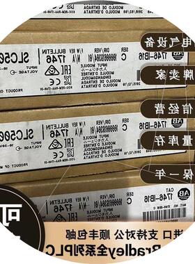 议价AB 1746-IB32 1746-IB8 1746-IC16 1746-IG16 罗克韦尔控制模