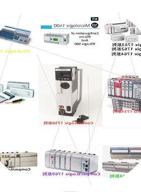 议价1756-IB16D ControlLogix 诊断输入模块10-30 VDC 1756IB16D