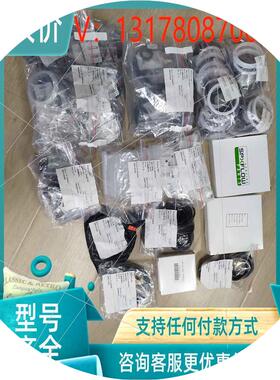 议价SPX-APV气动阀维修包H174415销售请不要直拍