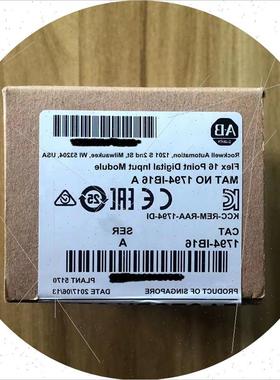 议价1794-IB8  原装罗克韦尔PLC模块质保一年包邮FlexLogix系列