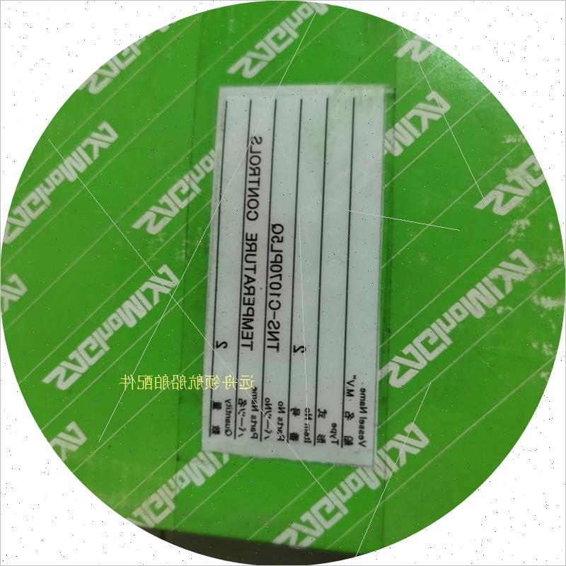 议价拍前咨询BNS-C1070PL5Q全新正品现货议价!议价