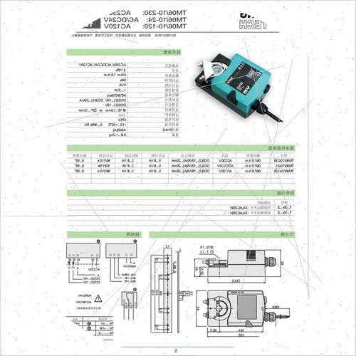 议价TANG TECH阀门执行器TM10-24模拟量输出TM10-220V特殊