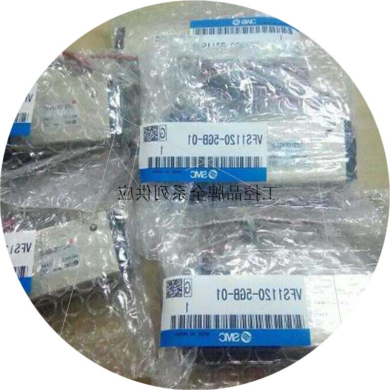 议价SYJ5120-5LOZ-M5SMC电磁阀SYJ3133-5LOZ SYJ3133-5LOZD原装