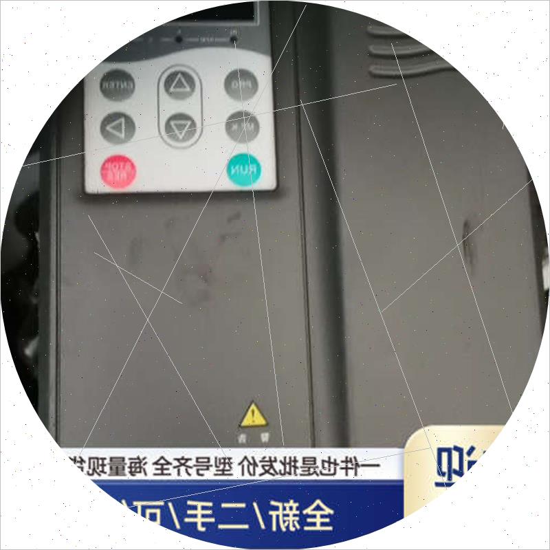 议价溢价MD280NT5. 5GB/7. 5PB280变频器