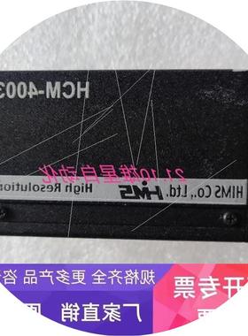 议价  HCM-4003 实物  议价