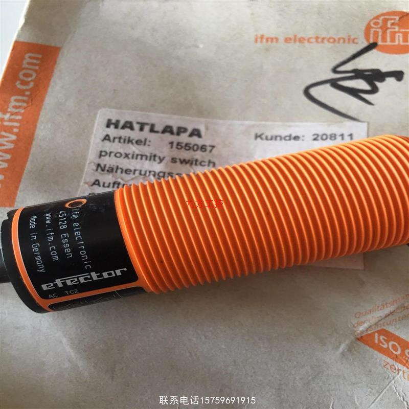 议价原装正品HATLAPA proximity switch请
