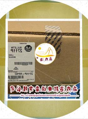 议价2711P-RP9D罗克韦尔触摸屏全新原装正品PLC逻辑模块2711PRP