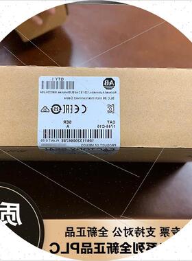 议价1746-OBP8 1746-IO12 1746-FIO4V 1746-C16 1746-C7 全新原装