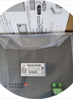 议价威纶/威纶通触摸屏MT6103iP代替TK6100iV5 TK6102i人机界