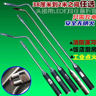 非明火 工业炉餐厅猛火打火 USB充电脉冲点火棒 厨房煤气灶点火器