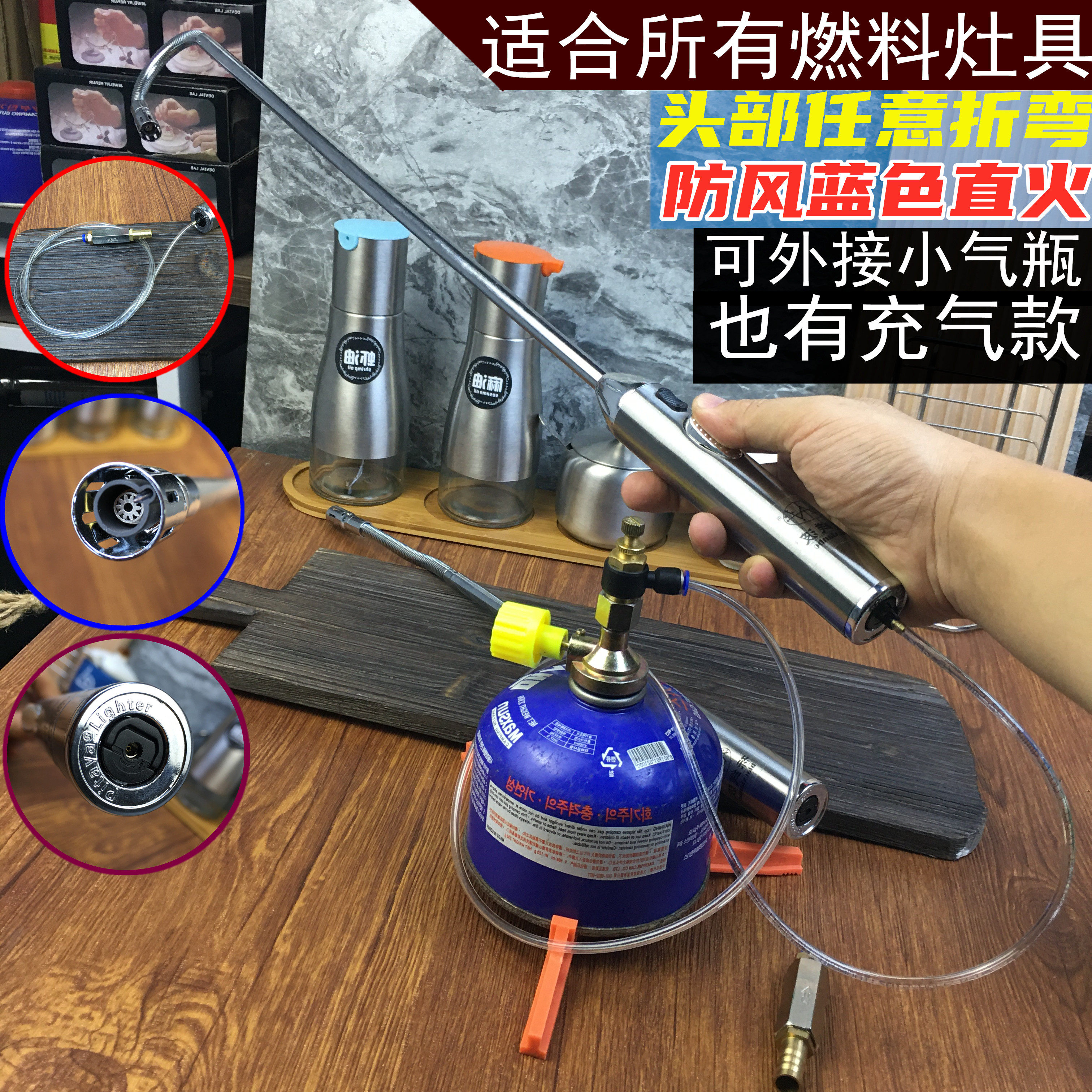 标线波点火器防风直火简单好用