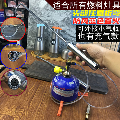 标线波点火器防风直火简单好用