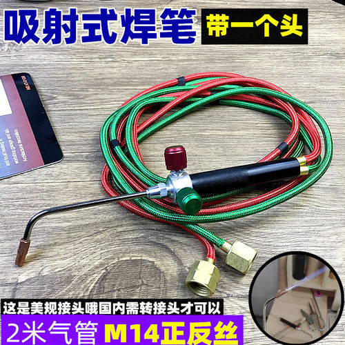 焊笔标线波头饰视频精密焊接