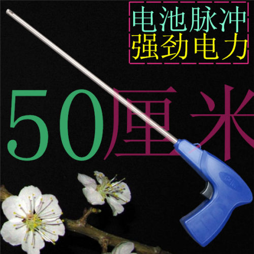 50cm加长酒店餐馆大灶专用打火枪