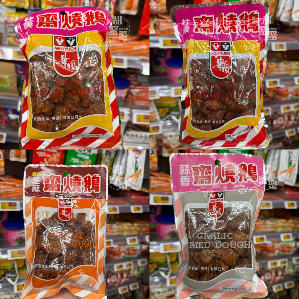 华园仿荤素食柱候斋烧鹅