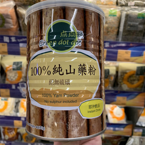 包邮 香港代购 点点绿 100%纯山药粉 即冲饮品罐装400g