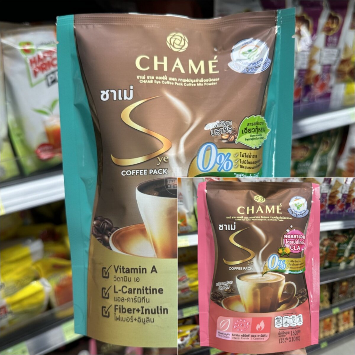 香港代购 泰国本土姹魅CHAME饱腹速溶咖啡左旋肉胶原蛋白修身咖啡