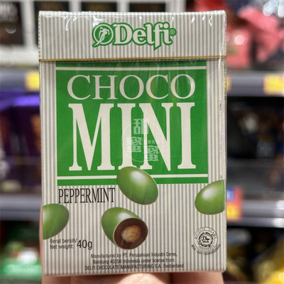 现货 达辉薄荷朱古力盒装40g 清凉提神薄荷网红零食