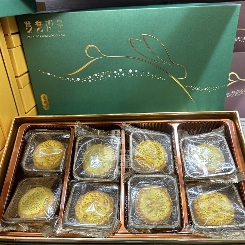 奇华饼家鸳鸯奶皇/蛋黄奶皇