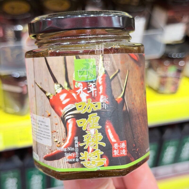 WINGNINSPICYSAUCE永年咖喱辣酱