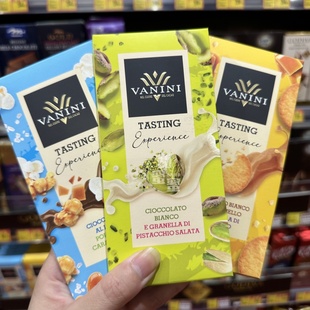 香港代购 VANINI无麸质盐饼干焦糖爆米花开心果牛奶巧克力 意大利