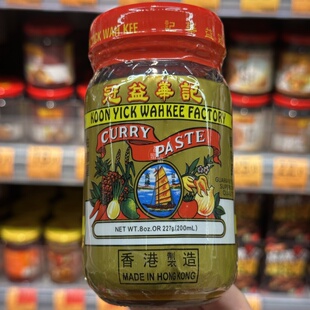 香港代购 香港制造冠益华记 油咖喱酱227g 厨房中西餐调味品