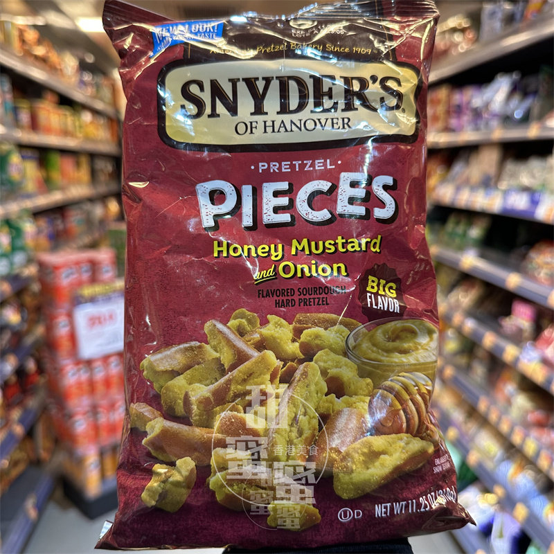 香港代购 SNYDER'S蜂蜜芥辣洋葱味酥片袋装318g休闲零食