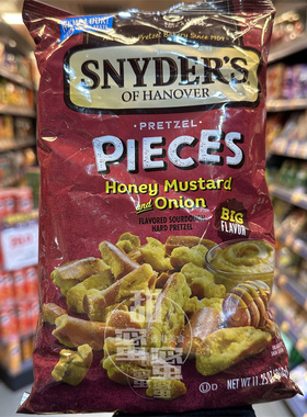 香港代购 SNYDER'S蜂蜜芥辣洋葱味酥片袋装318g休闲零食