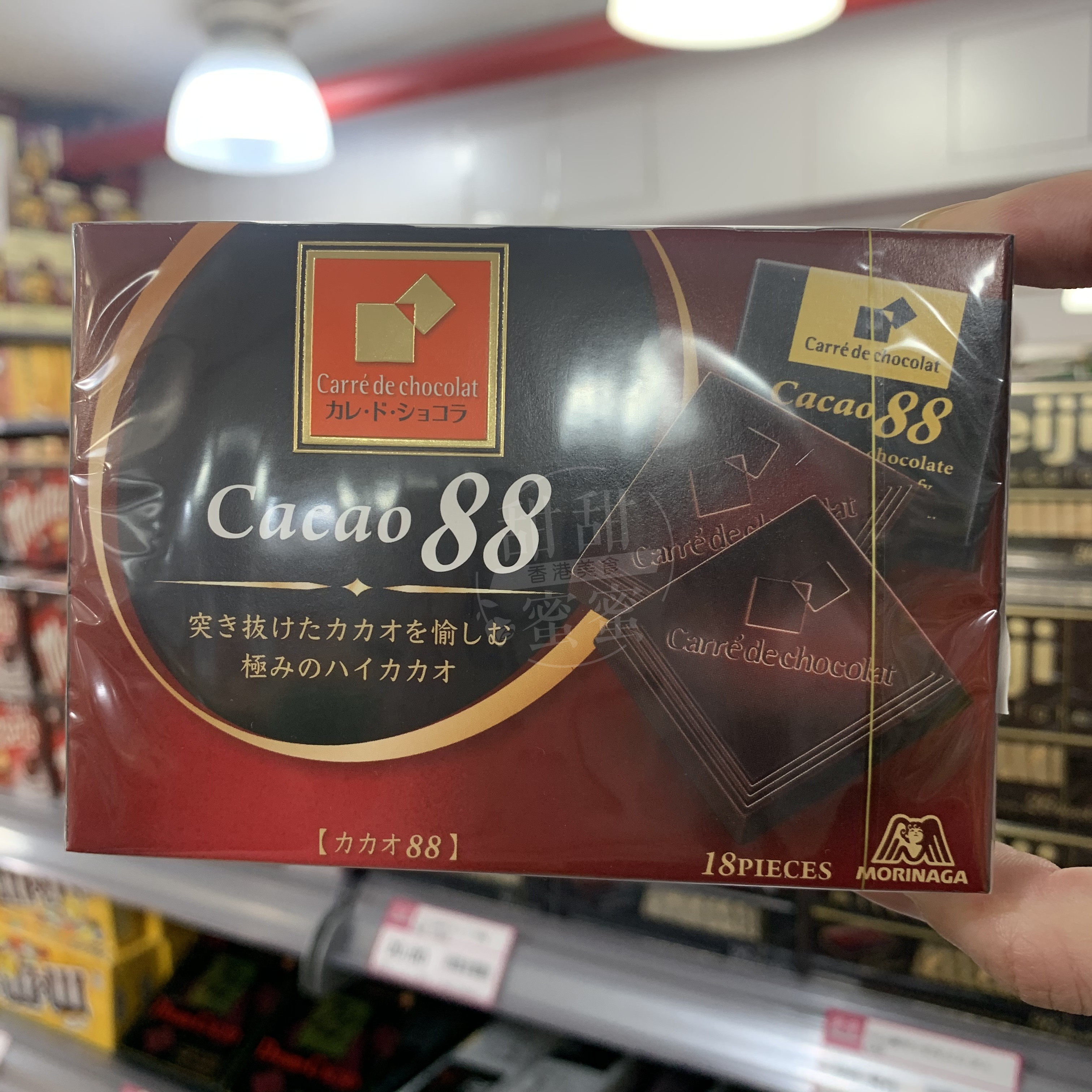 现货正品02morinaga森永片装黑白朱古力70�%浓可可巧克力21枚