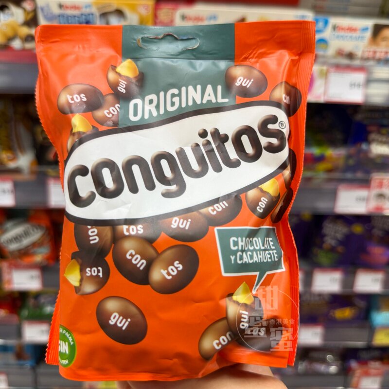 Conguitos花生巧克力豆