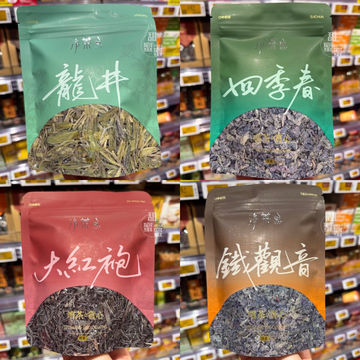 原产地直供特级清香型袋装