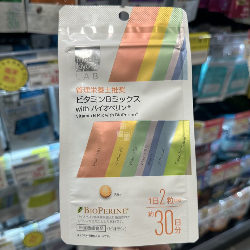 香港代购 MK LAB维他命B 含胡椒素60粒 含多种营养