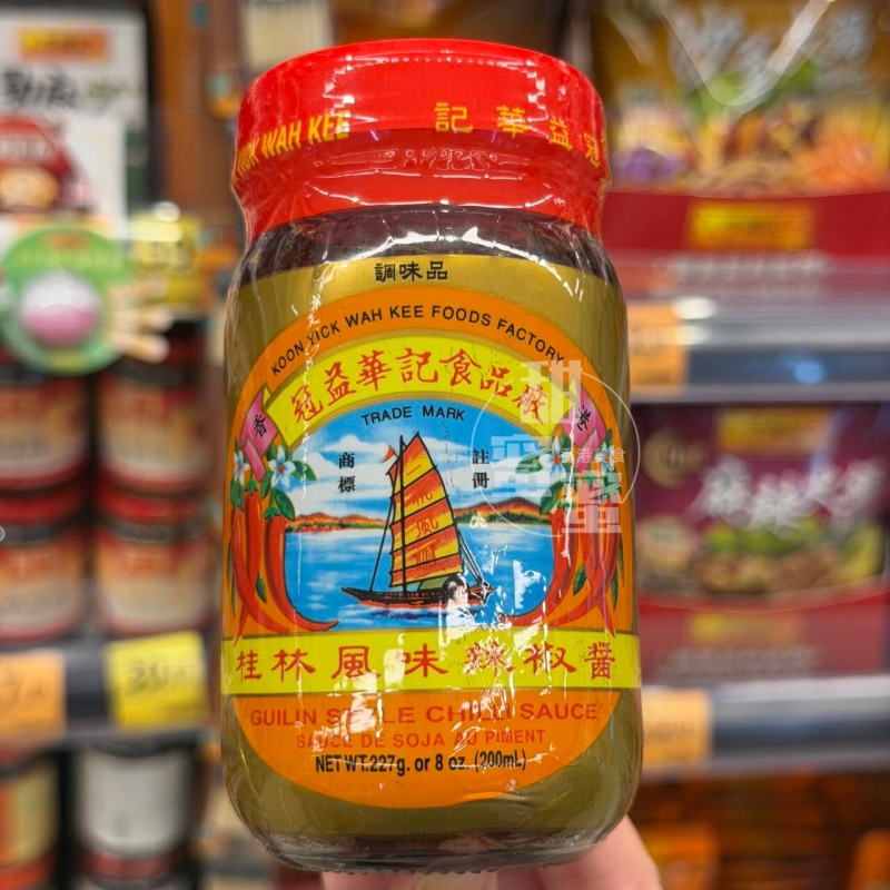 香港制造冠益华记 桂林风味辣椒酱g厨房中西餐调味品