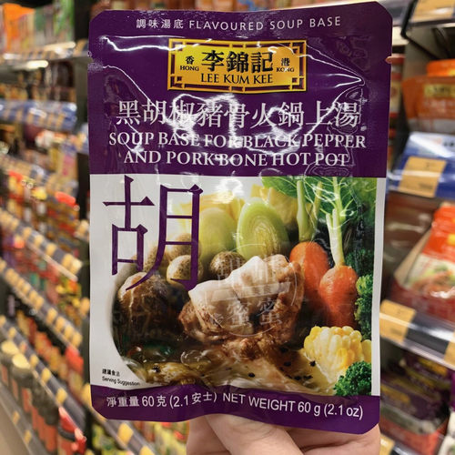 李锦记猪骨火锅50g黑胡椒