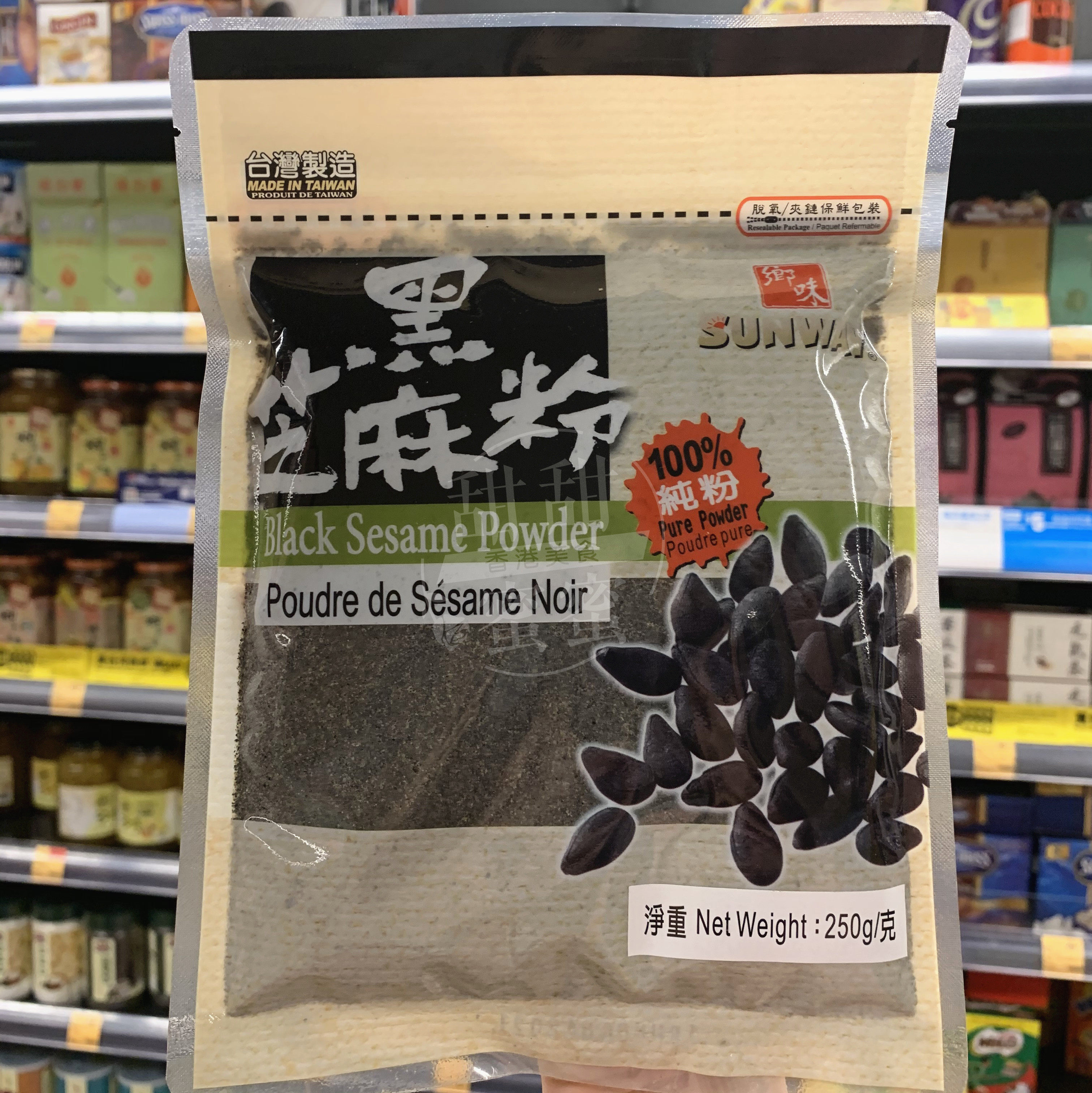 100%袋装黑芝麻粉