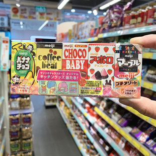香港代购 日本进口Meiji明治5种类组合迷你巧克力小盒51g儿童零食