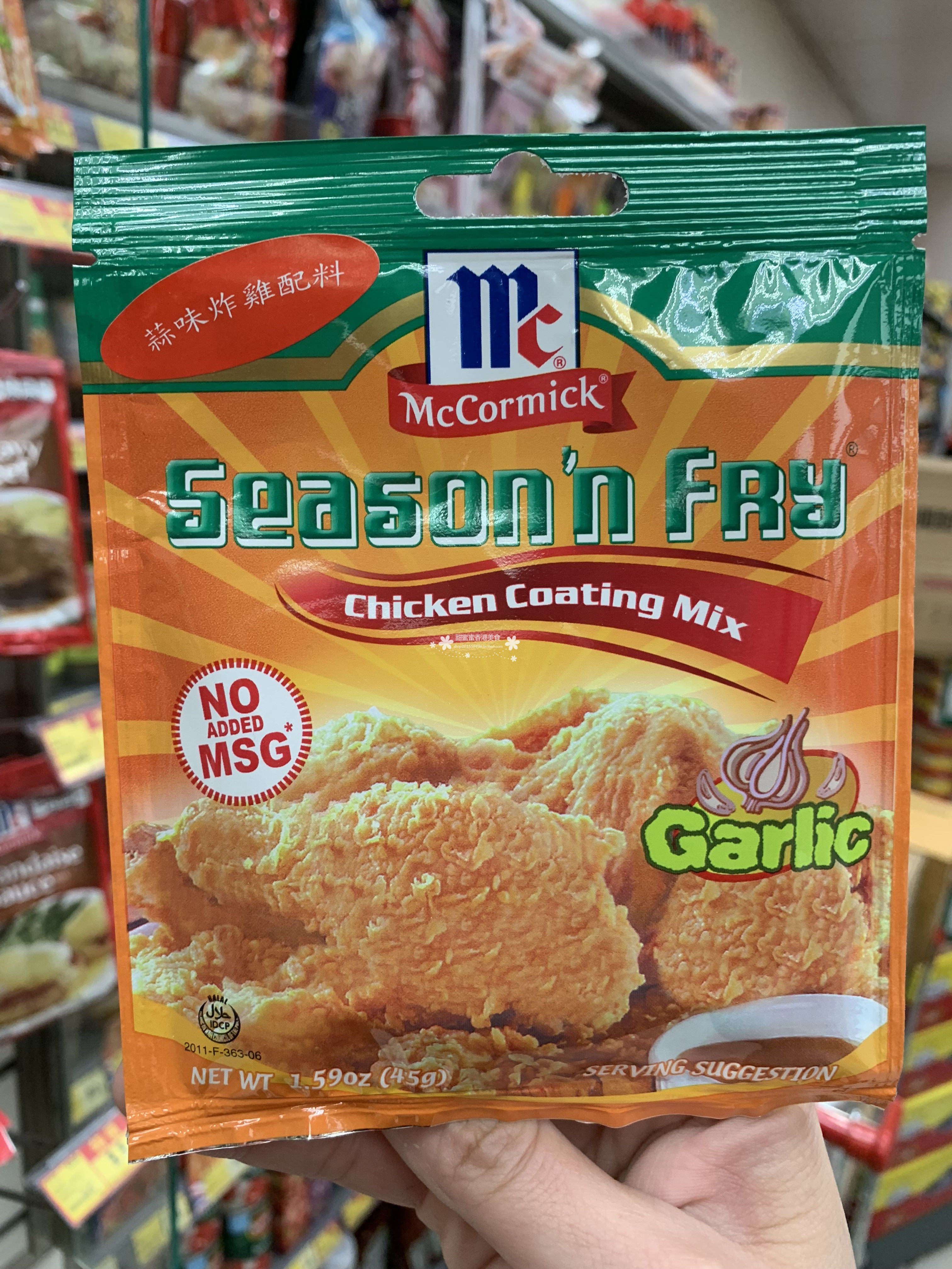 味好美进口45g鸡排腌料