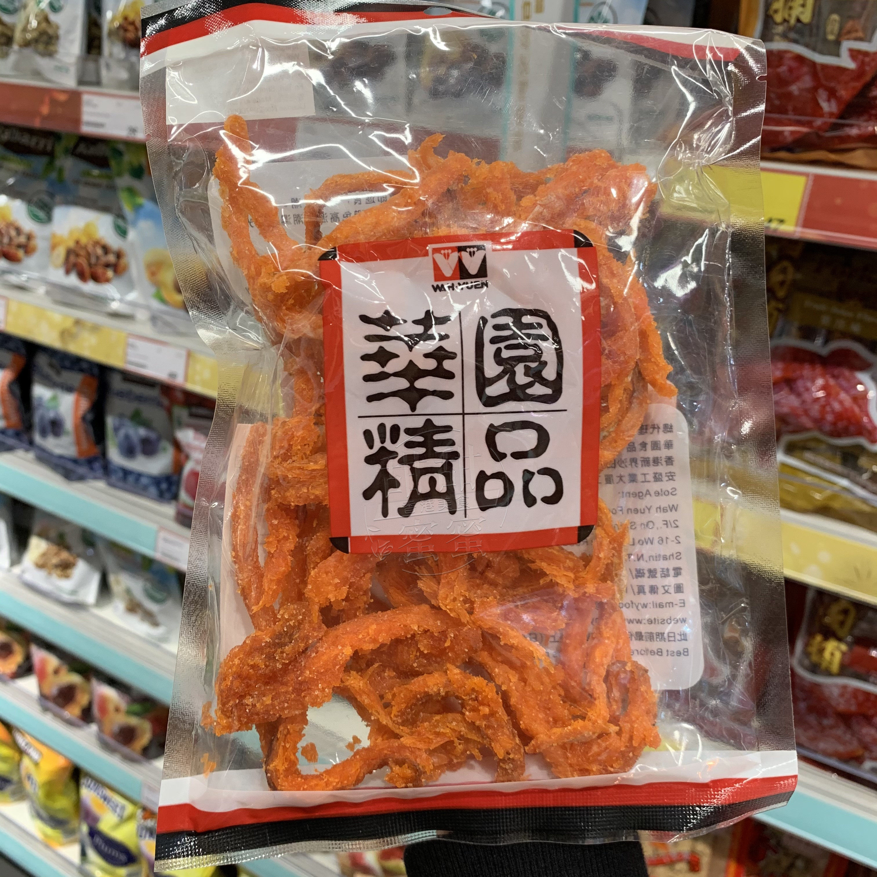 香港代购特色风味小吃仿荤素食