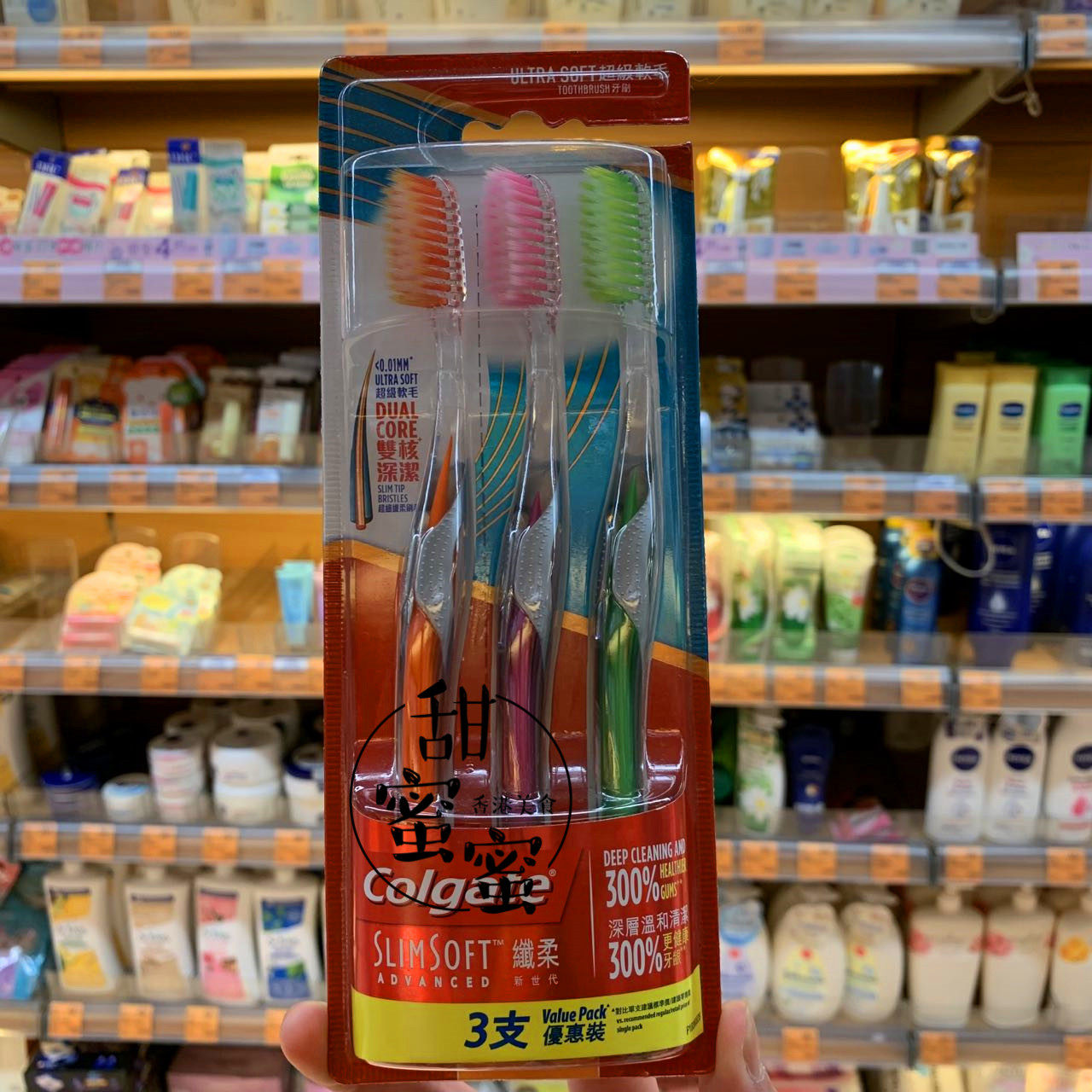 Colgate纤柔新世代牙刷3支装
