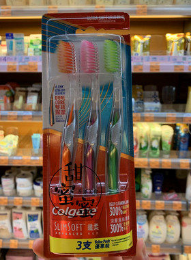 香港代购 高露洁 Colgate 纤柔新世代牙刷3支装 软毛双核深洁牙刷