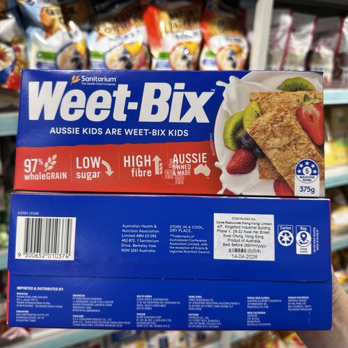 香港代购 进口 Weet-Bix澳洲全谷物营养早餐375g早餐代餐冲饮