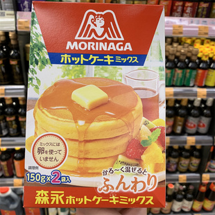 香港代购 日本MORINAGA森永 熟蛋糕粉300g烘焙预拌粉