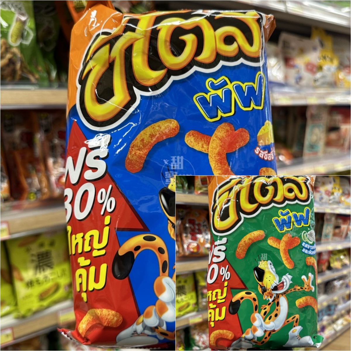 香港代购 rose推荐同款美国CHEETOS米芝士脆条零食66g