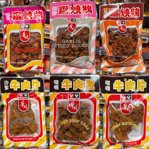 华园仿荤素食柱候斋烧鹅素肉