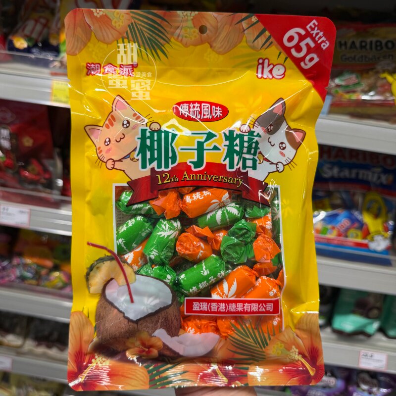 香港代购进口传统椰子糖265g休闲