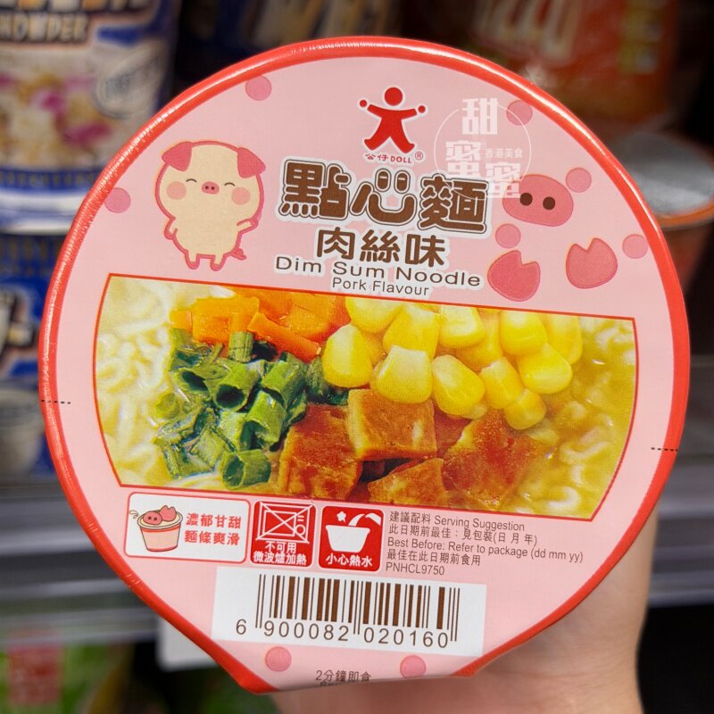 香港代购 进口儿童零食 公仔牌点心杯面 肉丝味  杯面 34g